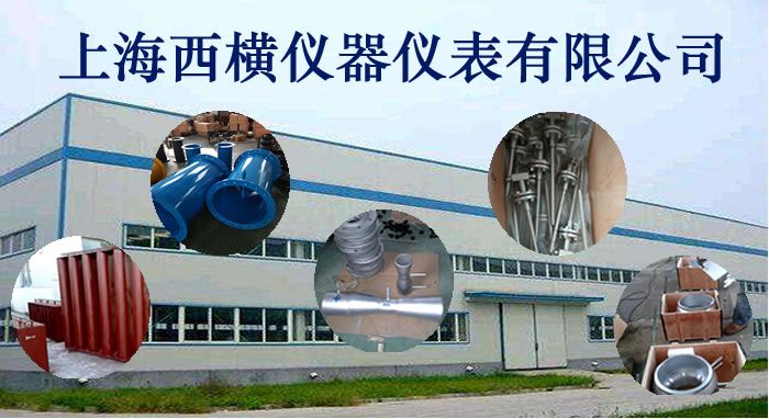 公司简介